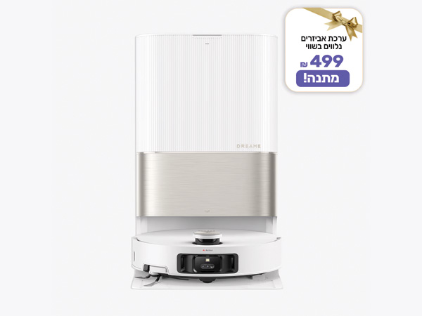 X50 Ultra Complete 600X450