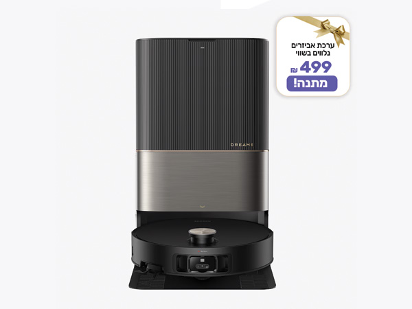 X50 Ultra Complete (Black) 600X450